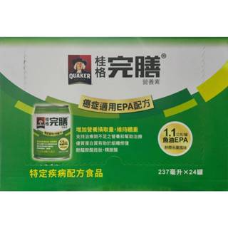 『免運箱購』桂格完膳營養素癌症腫瘤配方 桂格癌症腫瘤患者適用 24罐/箱