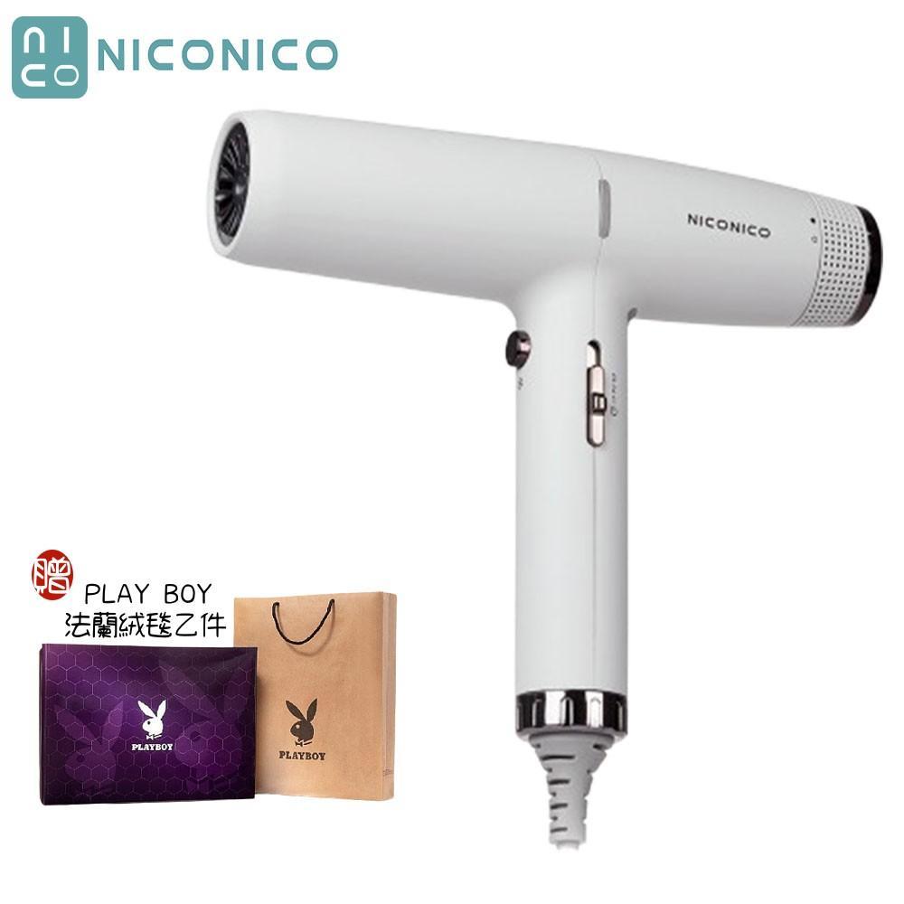 【NICONICO】贈PLAY BOY法蘭絨毯 NI-IH2413 世界通用自動雙電壓高速吹風機 國際電壓100-240