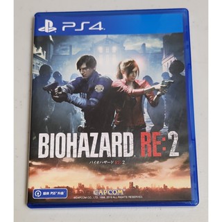 PS4 正版遊戲光碟 二手良品 惡靈古堡-2 重製版