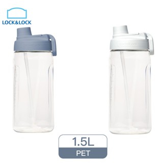 樂扣樂扣大容量豪飲冷水壺1.5L(附吸管)(HAP941SL