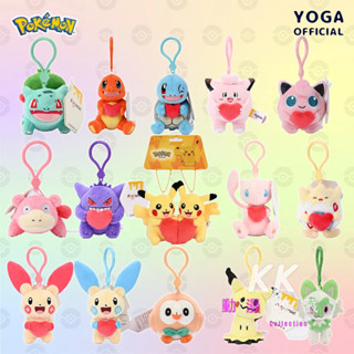 臺灣發貨/免運 正版 Pokemon 寶可夢 夢想起航愛心毛絨公仔 皮卡丘 妙蛙種子 耿鬼 寶可夢吊飾 掛件 寶可夢周邊