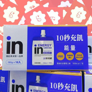 COSTCO 好市多 森永 威德 能量果凍 18入 葡萄果凍 清涼果凍 能量 0脂肪 維生素 充飢 白葡萄 180公克