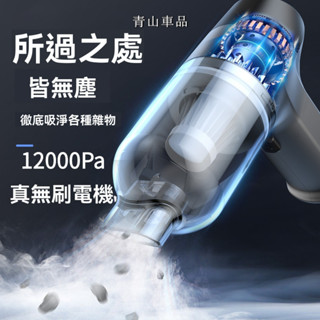 🔥乾濕可用 車用吸塵器 手持吸塵器 吸塵器無線 小鋼炮吸塵器 家用無線 大吸力 吹吸兩用吸塵器 車載吸塵器超強大吸力車用