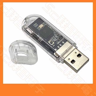 【祥昌電子】ESP32-S2 (升級款 帶外殼) PS4 9.0 PS5 刷機折騰 刷機 ESP32-S2-WROOM