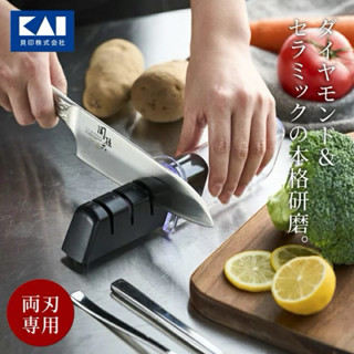 日本代購🇯🇵日本製 貝印KAI x 關孫六 AP-0308 磨刀器 三段式 菜刀/水果刀 廚房必備