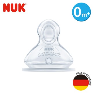 【NUK原廠直營賣場】【德國NUK】寬口徑矽膠奶嘴-1號初生型0m+