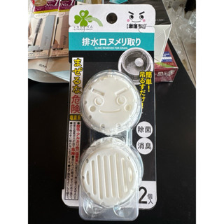 LEC 激落君 水槽 排水孔清潔錠 30g*2入 除垢 消臭 除臭 排水 清洗錠 清潔球 排水口清洗錠 提籠 清潔劑