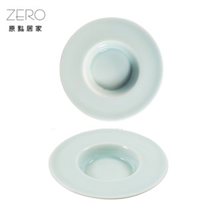 ZERO原點居家 青瓷系列-草帽盤 湯盤 濃湯盤 圓盤 餐盤 菜盤 展示盤 陶瓷盤 青瓷盤子 青瓷盤