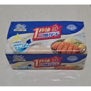 春風 一秒抽〔三層〕厚手廚房紙巾＜80抽＞1包