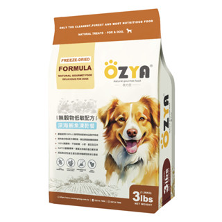 FOREST紐西蘭頂級犬糧、森鮮天然無穀犬糧低敏雞肉、鹿肉 4磅/15磅 奧力亞
