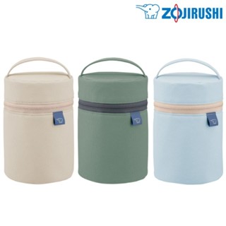 <現貨>ZOJIRUSHI象印 專用提袋 悶燒杯 燜燒罐 保溫杯 300ml 400ml SW-PB01