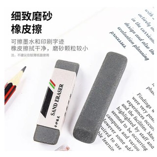 全磨砂#可擦中性筆#鋼筆 磨砂兩用橡皮可擦原子筆中性筆鋼筆水筆橡皮擦學生考試乾淨不留痕