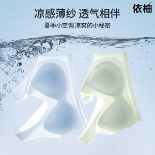 【免運🔥臺灣出貨】美背內衣 冰絲涼感 一片式內衣 內衣女生內衣 薄款集中聚攏上託 無鋼圈固定杯 裹胸背心式內衣 無痕內衣