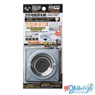 方形地板排水網附拉桿排水網 濾水網 不鏽鋼濾網 過濾網 排水口濾網 TL2950