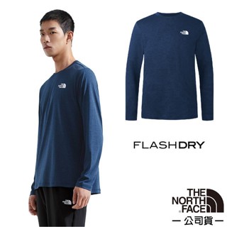 【美國 The North Face】男 圓領長袖排汗衣 FLASHDRY 運動休閒上衣 長袖T恤/北面山巔藍 8DG5
