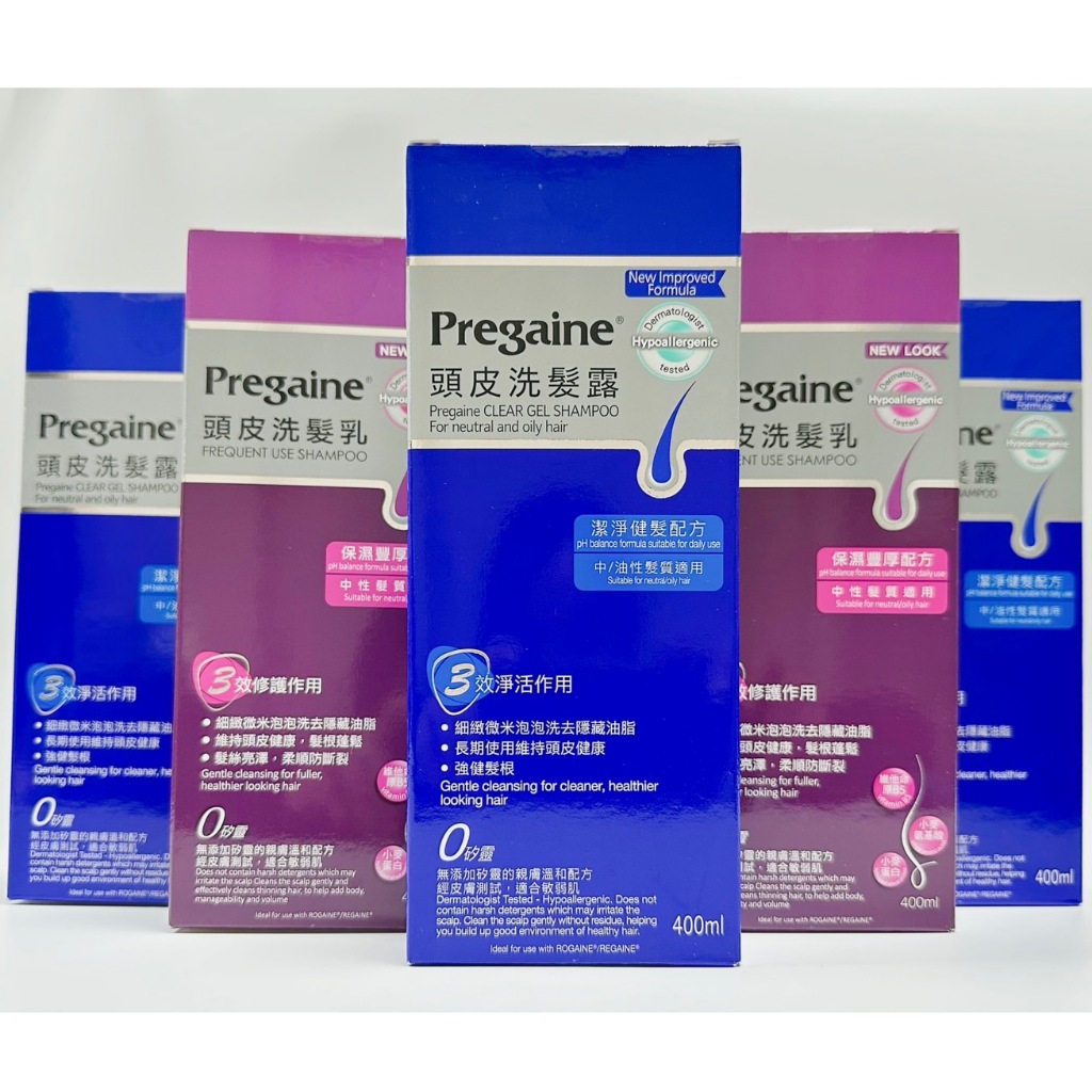 最新效期❗2028年11月❗落建 潔淨/保濕 頭皮洗髮露 400ml 現貨供應❗❗