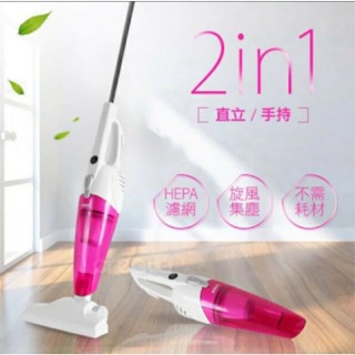 alisson艾力森 直立手持兩用吸塵器 手持吸塵器 直立吸塵器 吸塵器
