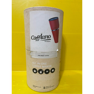 （其它平臺同步，請先聊聊）Cafflano klassic All-in-one 隨身 研磨 手沖咖啡 隨行杯
