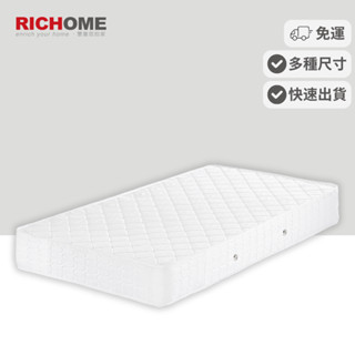 RICHOME 單人加大3.5呎獨立筒床墊 獨立筒 床墊 獨立筒床墊 單人加大床墊 單人床墊 BE16-1