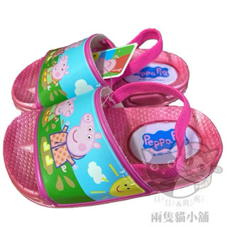 翰伶娃娃屋 佩佩豬拖鞋 粉紅豬小妹 PeppaPig 臺灣製 正版 可愛 兒童 室內拖鞋 戶外 止滑 耐磨 防水