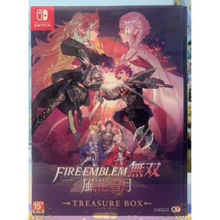 {瓜瓜皮}全新NS Switch 公司貨 中文版 聖火降魔錄Fire Emblem無雙 風花雪月 限定版 (遊戲都能回收