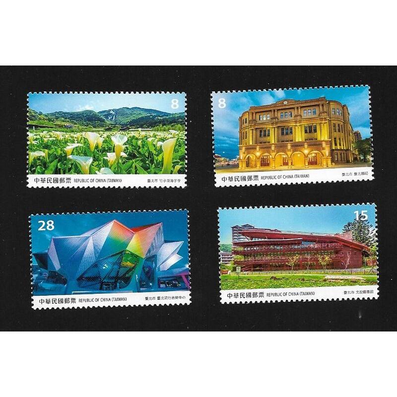 【無限】(特753)寶島風情郵票臺北市4全(原膠上品)(專753)