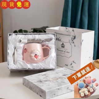 免運ins推薦生日禮物 交換禮物 伴手禮禮盒 女生禮物 婚禮禮物 畢業禮物 情人節禮物 創意杯子送閨蜜精緻七夕生日禮物女