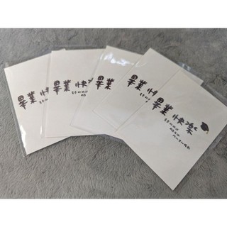 ［chio'tdkr手繪印刷系列］畢業快樂 畢業小卡 學士帽