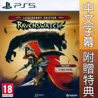 PS5 鴉衛守望：傳奇版 中英日文歐版 RAVENSWATCH: LEGENDARY EDITION 【一起玩】渡鴉警戒