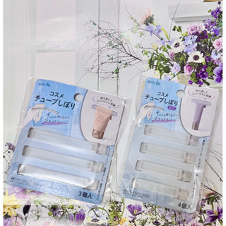 免運費 日本大創 軟管擠壓器 牙膏擠壓器 洗面乳擠壓器 護手霜擠壓器 擠壓神器 擠牙膏器
