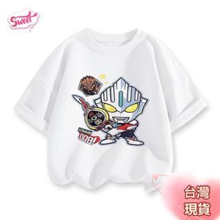 Sweet 女童短袖 臺灣現貨 男童短袖純棉上衣帥氣奧特曼印花夏裝兒童白t恤小男孩夏天衣服潮t