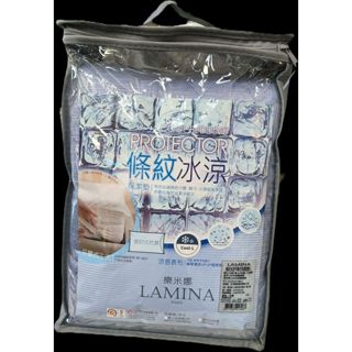 LAMINA 條紋冰涼平單式保潔墊雙人