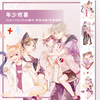 多款 2m 銀色花花海 現貨整卷 CEENIE 和紙膠帶 人物 古風 現代 男 女 未來