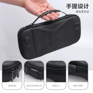 NS SWITCH2代 主機包 收納包 保護包 包包