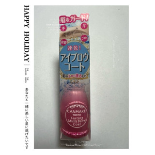 CANMAKE 持久眉毛定型液 眉毛雨衣.