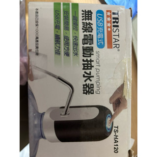 自動抽水器 無線電動抽水器