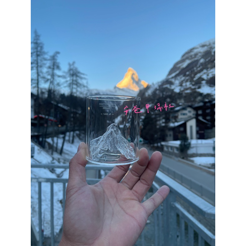 瑞士🇨🇭 MATTERHORN馬特洪峰 威士忌杯 小酒杯 全新現貨