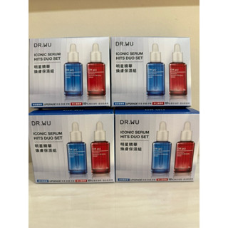 Dr.wu明星精華煥膚保濕組