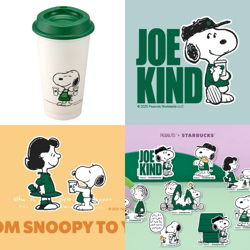 星巴克x PEANUTS 聯名 snoopy（預購當天現場排隊）隨行卡