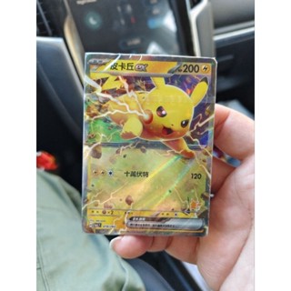 PTCG寶可夢繁體中文版皮卡丘EX牌組svlF018/066活動正版全新未拆一組