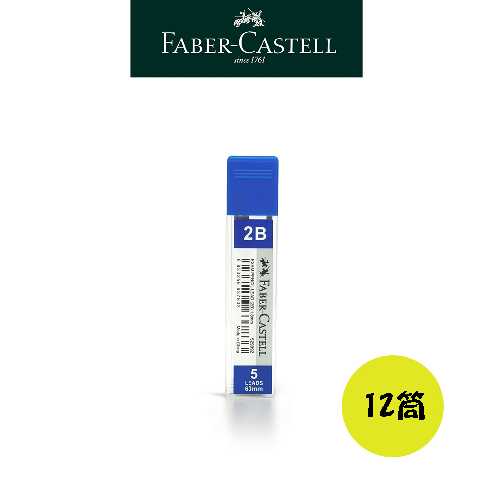 2b 筆芯電腦卡的價格推薦- 2026年1月| 比價比個夠BigGo