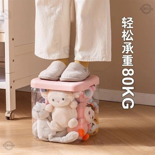 🔥熱銷🔥臺灣🛒收納凳兒童毛絨玩具娃娃玩偶收納箱收納神器透明儲物凳可坐凳子 承受80KG