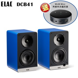 【ELAC】 ConneX DCB41 主動式揚聲器 (藍) 贈 WiiM Mini 無線串流播放器 全新公司貨