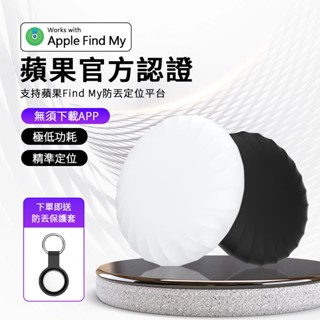 【12H出貨+GPS全球定位器】保固5年 防丟器 追蹤器 定位器 寵物追蹤器 機車車輛定位 支援蘋果Find my