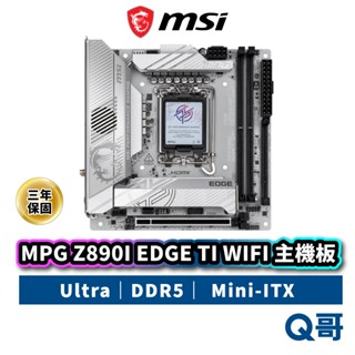 MSI 微星 MPG Z890I EDGE TI WIFI 主機板 LGA 1851 Mini-ITX MSI1010
