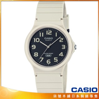 【柒號本舖】CASIO 卡西歐薄型石英錶-黑/白 / MQ-24UC-8B (原廠公司貨)