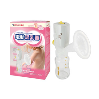 US baby 優生 多段式調節 電動吸乳器