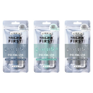 Schick 舒適 第一把刮鬍刀1刀架2刀頭