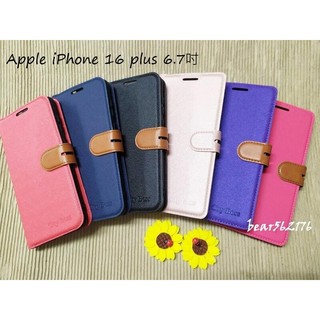 Apple iPhone 16 plus 6.7吋 【一代十字紋】側掀保護套/保護套/側掀站立皮套