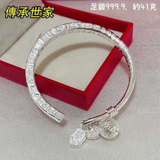 【傳承世家】 【雕刻精美】吉言銀手鐲足銀9999中式古風財神平安喜樂開口鐲子純銀年輕 手鐲 吊墜開口手環 送禮
